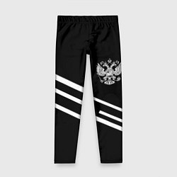 Детские легинсы Россия геометрия спорт