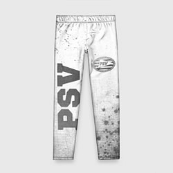 Детские легинсы PSV - white gradient вертикально
