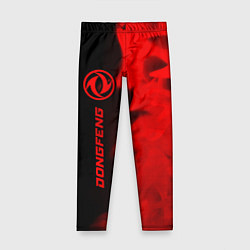 Леггинсы для девочки Dongfeng - red gradient по-вертикали, цвет: 3D-принт