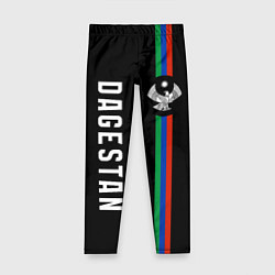 Леггинсы для девочки Республика - Дагестан, цвет: 3D-принт