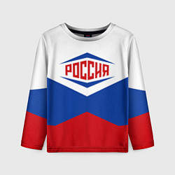 Лонгслив детский Россия 2016, цвет: 3D-принт