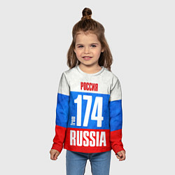 Лонгслив детский Russia: from 174, цвет: 3D-принт — фото 2