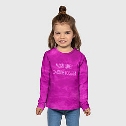 Лонгслив детский Мой цвет фиолетовый, цвет: 3D-принт — фото 2