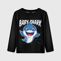 Детский лонгслив Baby Shark