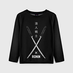 Лонгслив детский Ronin, цвет: 3D-принт