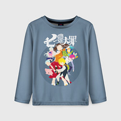 Лонгслив детский Nanatsu no Taizai, цвет: 3D-принт