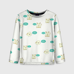 Детский лонгслив Чык-чырык