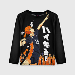 Детский лонгслив ВОЛЕЙБОЛ!! HAIKYUU!!