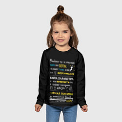 Лонгслив детский МОТИВАЦИЯ В СЛОВАХ, цвет: 3D-принт — фото 2