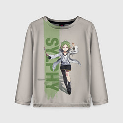 Лонгслив детский Sylphy, цвет: 3D-принт