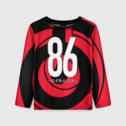 Детский лонгслив ВОСЕМЬДЕСЯТ ШЕСТЬ АНИМЕ