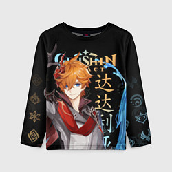 Детский лонгслив Тарталья, Genshin Impact