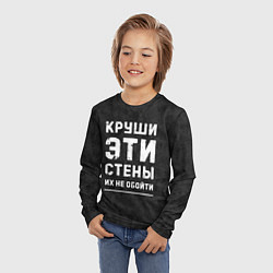 Лонгслив детский Круши эти стены, цвет: 3D-принт — фото 2