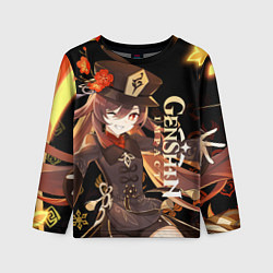 Лонгслив детский Ху Тао - Геншин импакт, цвет: 3D-принт