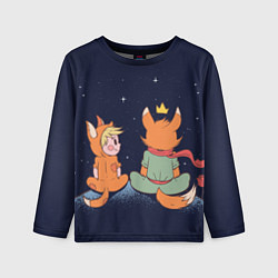 Детский лонгслив Маленький принц и лис смотрят на небо