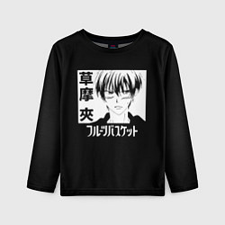 Лонгслив детский Кё Сома, цвет: 3D-принт