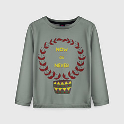 Лонгслив детский Цветочный горшок now or never, цвет: 3D-принт