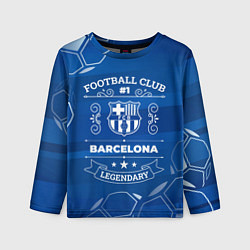 Лонгслив детский Barcelona FC 1, цвет: 3D-принт