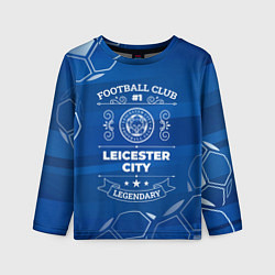 Лонгслив детский Leicester City FC 1, цвет: 3D-принт