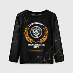 Лонгслив детский Лого Manchester City и надпись Legendary Football, цвет: 3D-принт