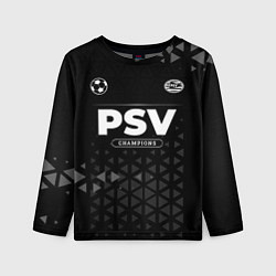 Лонгслив детский PSV Champions Uniform, цвет: 3D-принт