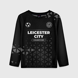Лонгслив детский Leicester City Champions Uniform, цвет: 3D-принт
