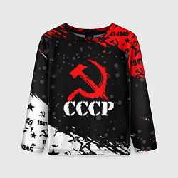 Лонгслив детский Ссср - серп и молот - крапинки, цвет: 3D-принт