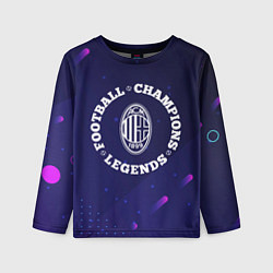 Лонгслив детский Символ AC Milan и круглая надпись Football Legends, цвет: 3D-принт