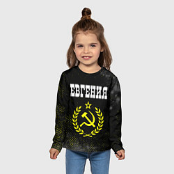 Лонгслив детский Евгения и желтый символ СССР со звездой, цвет: 3D-принт — фото 2