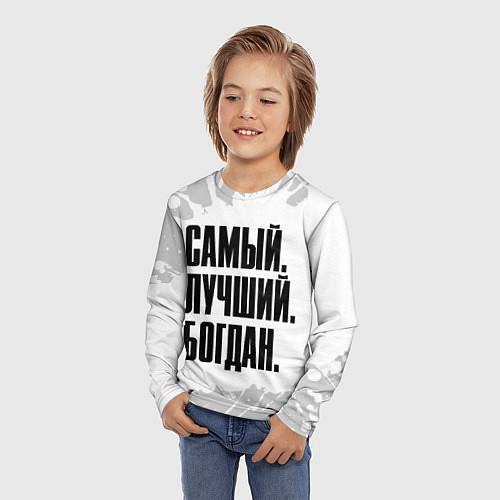 Детский лонгслив Надпись самый лучший Богдан / 3D-принт – фото 3