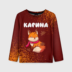Лонгслив детский Карина осенняя лисичка, цвет: 3D-принт