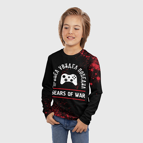 Детский лонгслив Gears of War пришел, увидел, победил / 3D-принт – фото 3