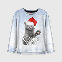 Лонгслив детский С Новым годом - котик, цвет: 3D-принт