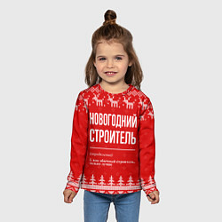 Лонгслив детский Новогодний строитель: свитер с оленями, цвет: 3D-принт — фото 2