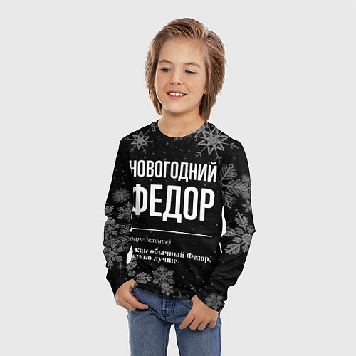Детский лонгслив Новогодний Федор на темном фоне / 3D-принт – фото 3