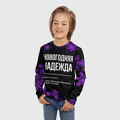 Детский лонгслив Новогодняя Надежда на темном фоне / 3D-принт – фото 3