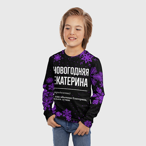 Детский лонгслив Новогодняя Екатерина на темном фоне / 3D-принт – фото 3