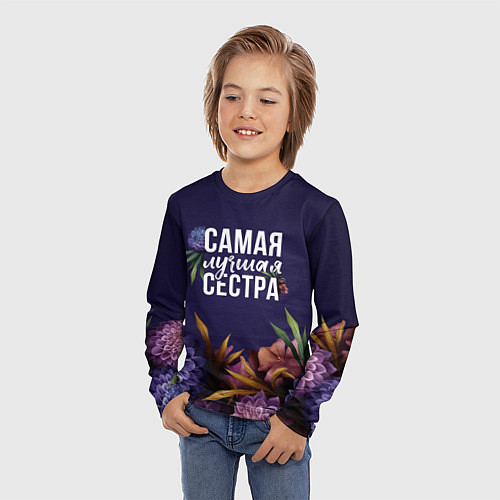 Детский лонгслив Самая лучшая сестра цветы / 3D-принт – фото 3