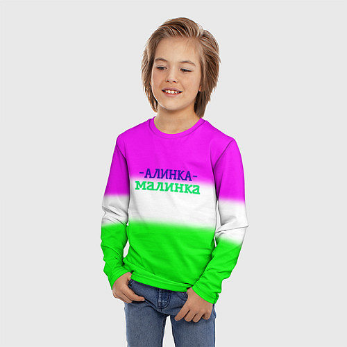 Детский лонгслив Алина- Алинка-малинка / 3D-принт – фото 3