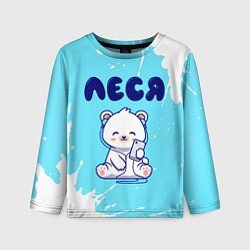 Лонгслив детский Леся белый мишка, цвет: 3D-принт
