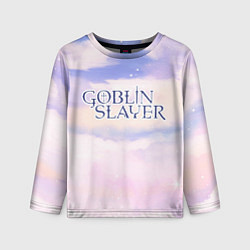Лонгслив детский Goblin Slayer sky clouds, цвет: 3D-принт