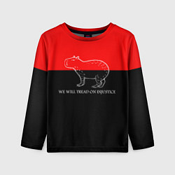 Лонгслив детский We will tread on injustice, цвет: 3D-принт