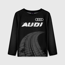 Лонгслив детский Audi speed на темном фоне со следами шин: символ с, цвет: 3D-принт