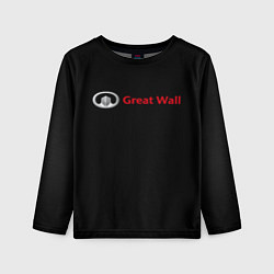 Детский лонгслив Great Wall auto