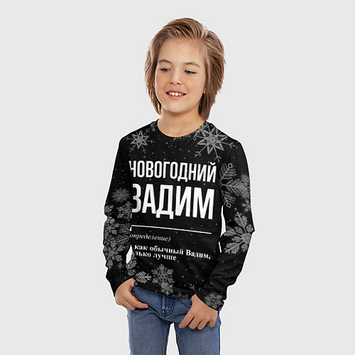 Детский лонгслив Новогодний Вадим на темном фоне / 3D-принт – фото 3