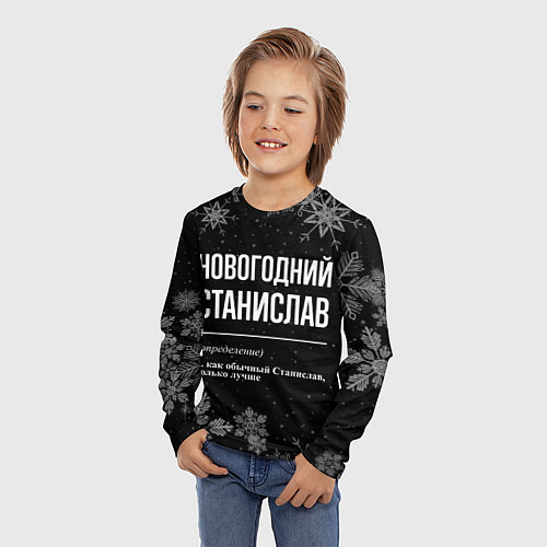 Детский лонгслив Новогодний Станислав на темном фоне / 3D-принт – фото 3