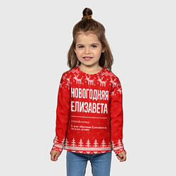 Лонгслив детский Новогодняя Елизавета: свитер с оленями, цвет: 3D-принт — фото 2