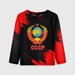 Лонгслив детский СССР красные краски, цвет: 3D-принт