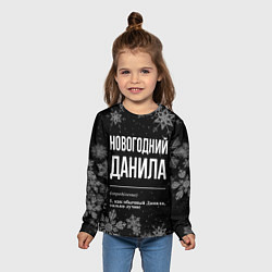 Лонгслив детский Новогодний Данила на темном фоне, цвет: 3D-принт — фото 2