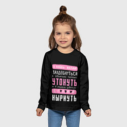 Лонгслив детский Строки про любовь, цвет: 3D-принт — фото 2